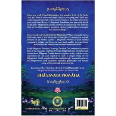 Bhagavata Pravaha– The Pristine Flow of Srimad Bhagavatam